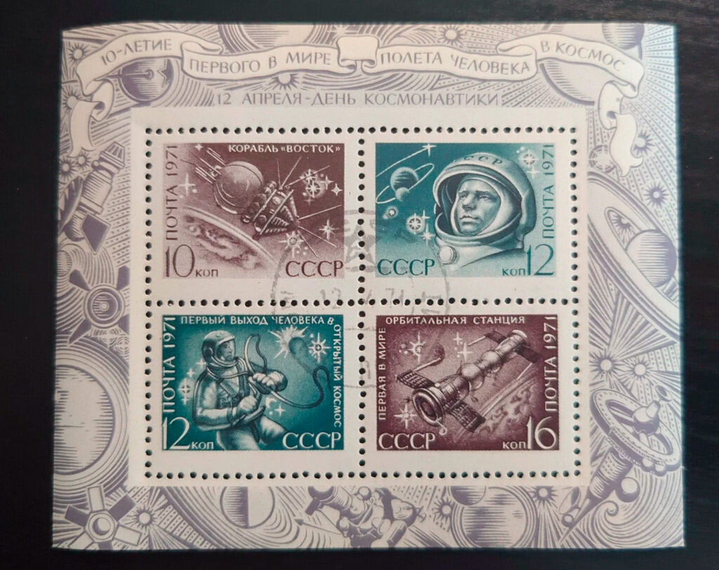 Рамочная перфорация блока марок