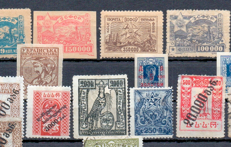 Марки первых лет советской власти. Как можно заметить - зубцовка и беззубцовка тут могут присутствовать даже в пределах одной серии