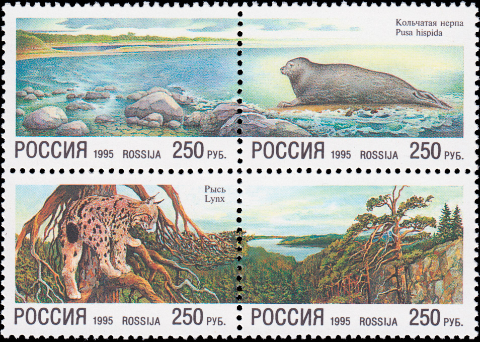 Одна из серий российских марок выпущенных в 1995 году