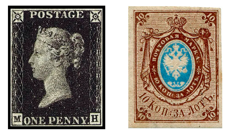 Первая марка в мире (слева) "черный пенни" из 1840 года и первая русская почтовая марка из 1858 года.