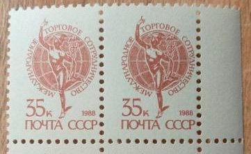 Хорошо заметный дефект - сдвиг перфорации