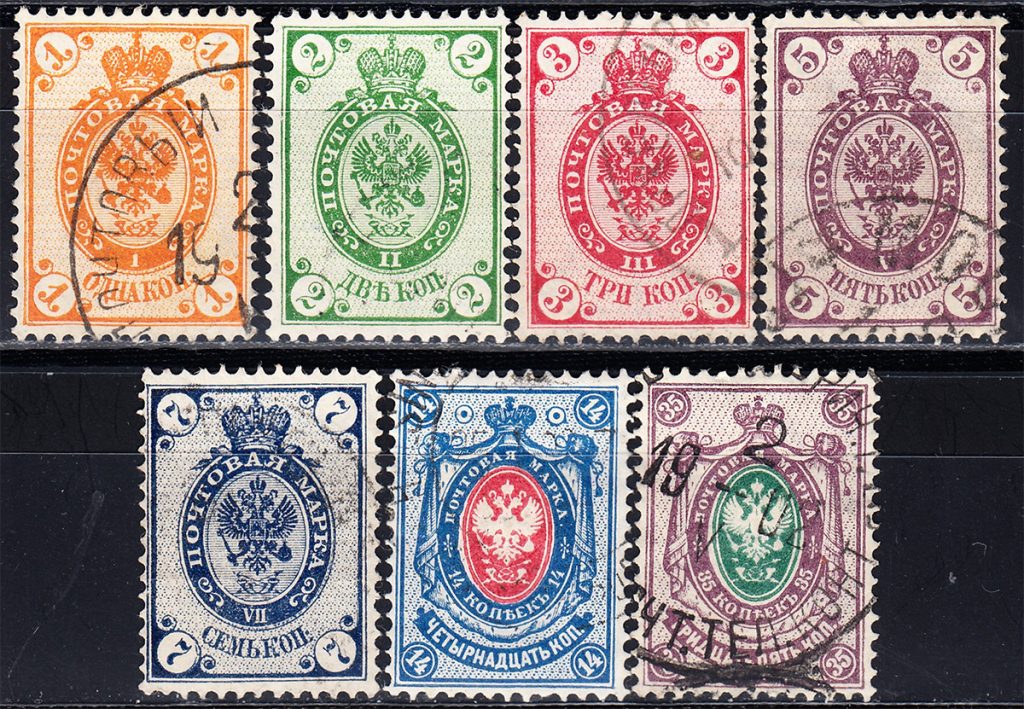 Марки 11 выпуска (1889 - 1905 г.г.) Российской империи о которых пойдет речь