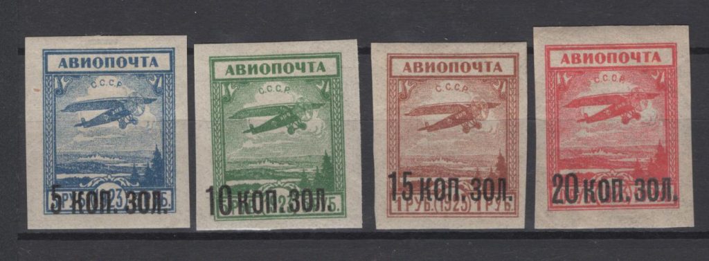 Иногда «особенными» марки становится только кода их «испортят» штемпелем надпечатки или гашения