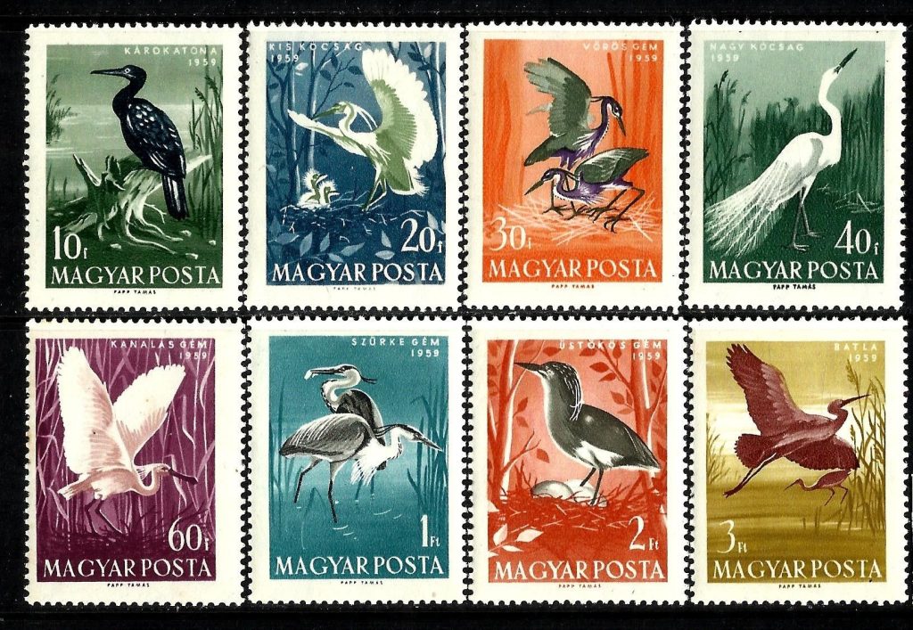 Венгерские марки «птицы водоемов», 1959 год