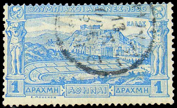 Стадион в Акрополе, 1 драхма