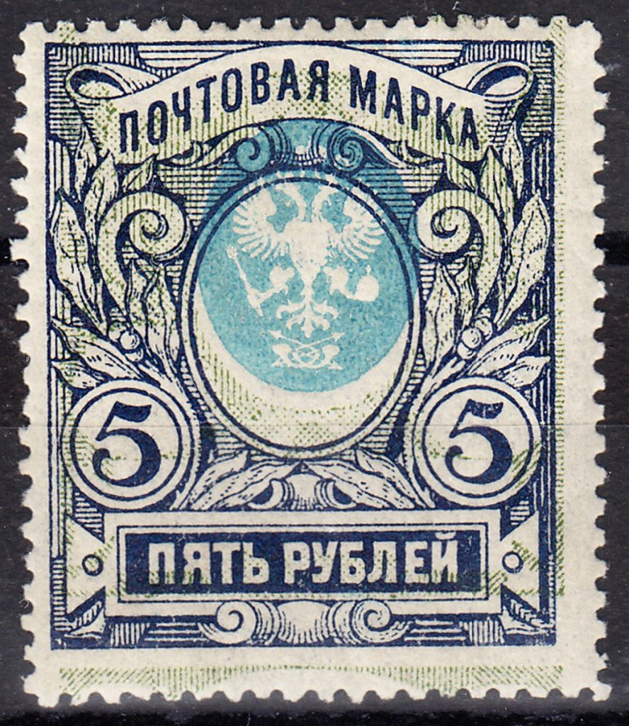 Хорошо заметен сдвиг цвета в центральной части марки