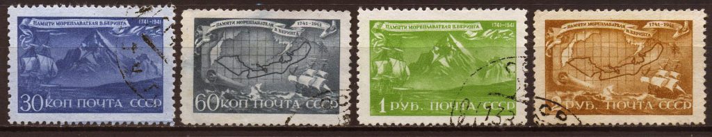 1943 год: 4 памятные марки посвященные походу Витуса Беринга