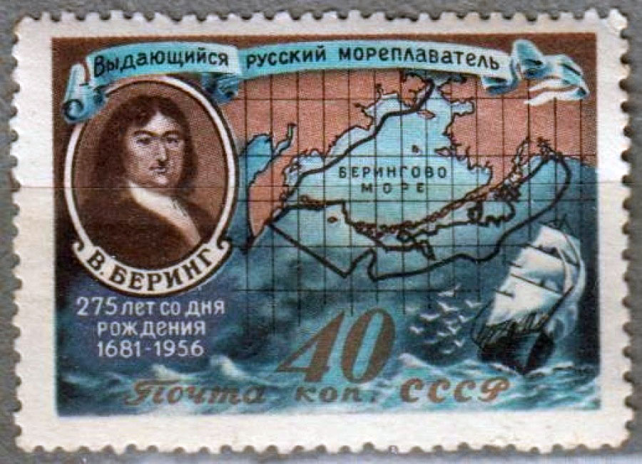 Памятная марка 1957 года, посвященная 275-летию со дня рождения Беринга