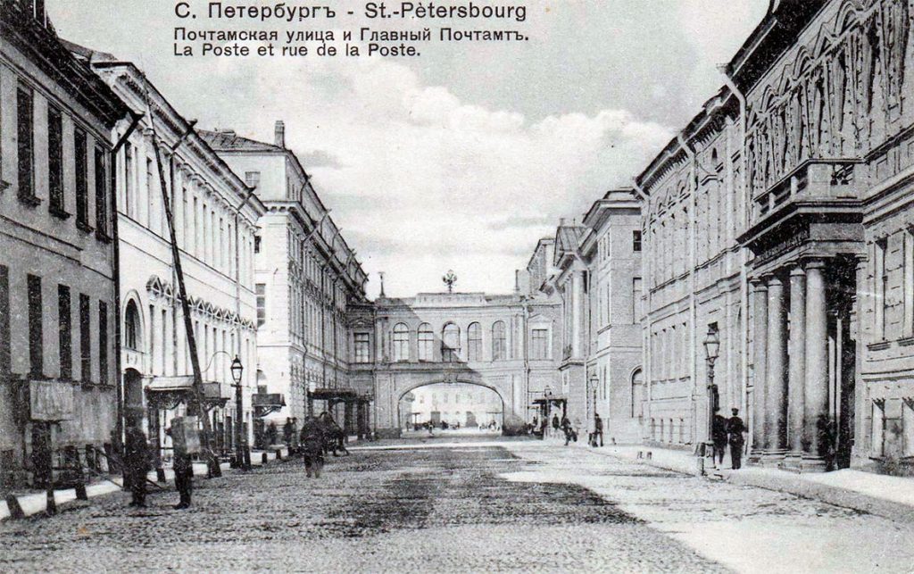 Главный почтамт Санкт-петербурга на почтовой открытке