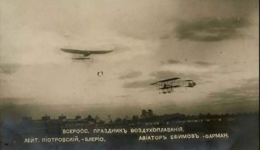 Фотооткрытка «Всероссийскому празднику воздухоплавания» 1910 года. К сожалению без марок и штемпелей