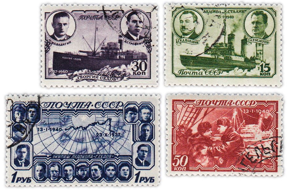 Серия из 4 марок «Полярный дрейф «Седова», СССР, 1940 г.