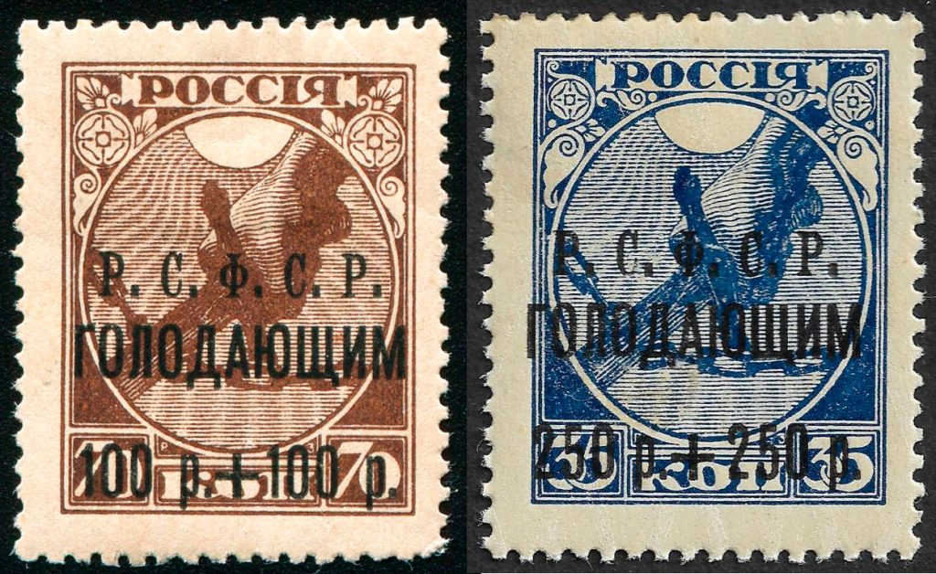 Самая известная «реинкарнация» первых марок РСФСР - надпечатки в помощь голодающим. Сумма указанная на марке делится на 2 части - первая это оплата почтовых услуг, вторая - идет на борьбу с голодом